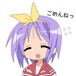 Tsukasa